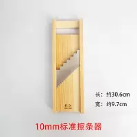 家用特大粗条擦条器10mm晒萝卜干刨子擦子土豆条黄瓜条刨条切条器 10mm标准擦条器