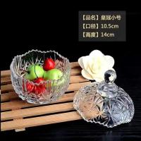 欧式玻璃糖果罐透明带盖储物罐水果碗调料盒茶叶罐烟缸回礼罐套装 小号钻石款式.