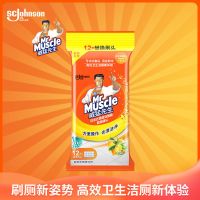 威猛先生马桶刷子家用多功能懒人刷含清洁剂死角除垢带底座套装 懒人刷专用替换刷头12个-柠檬