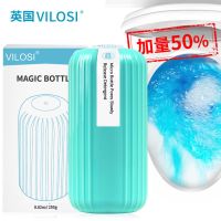 英国vilosi洁厕宝蓝泡泡魔瓶厕所马桶除臭洁厕灵去异味神器魔盒 洁厕魔瓶250g*1瓶装[体验装]