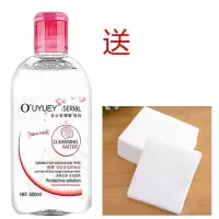 500ML卸妆水深层清洁温和清爽脸眼唇部学生卸妆液孕妇敏感肌可用 粉色卸妆水(中干性皮肤)
