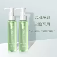 VLONCA天然植物卸妆油山茶花卸妆油乳敏感脸部眼唇水感卸妆水乳膏 绿款(水感卸妆)2瓶