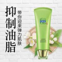 百雀羚洗面奶 水盈细致清颜洁面膏100g补水保湿深层清洁收缩毛孔 水盈细致洁面膏