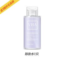 [送化妆棉]卸妆水温和不刺激按压式大瓶装学生党品牌卸妆棉巾 [送化妆棉]卸妆水1只