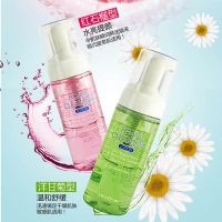 眼唇卸妆液深层清洁卸妆水眼唇专用脸部温和清洁无刺激泡沫 红石榴(红瓶)