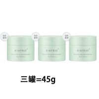 KT且初土豆泥卸妆膏深层脸部温和清洁养肤卸妆乳液秒乳化KIMTRUE KT卸妆膏复活草45g[油皮]