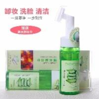 芦荟卸妆泡沫液带刷头卸妆水温和控油卸妆液[加送卸妆棉片] 芦荟卸妆泡沫液带刷头