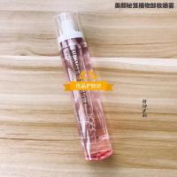 美颜秘笈卸妆喷雾绿茶卸妆水卸妆泡泡氨基酸洗面奶清洁洁面卸妆 卸妆喷雾