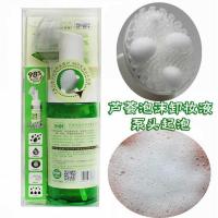 [送卸妆巾]人鱼公主芦荟原液泡沫洁面卸妆水带硅胶刷头洗脸神器 人鱼公主泡沫洗脸洁面器