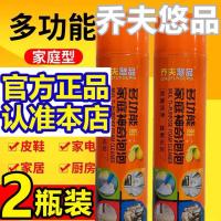 乔夫人家庭神奇泡泡厨房家用汽车玻璃瓷砖多功能泡沫清洁剂 650m 1瓶装(无)