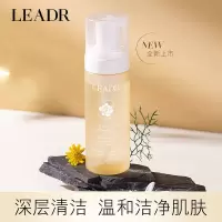 山茶花洁面慕斯清洁毛孔深层清洁氨基酸洗面奶控油泡泡去角质黑头 山茶花氨基酸洁面慕斯1瓶+