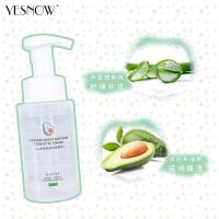 牛油果洁面慕斯洁面泡泡保湿补水控油卸妆二合一洗面奶深清洁毛孔 一支装250ML