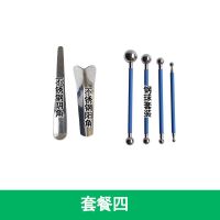 美缝剂施工工具瓷砖清缝工具全套阴阳角压缝专用地砖美逢填缝勾缝 套餐四