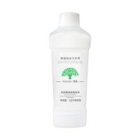 美容院洗毛巾床单除异味去精油专用冷水精油洗涤剂消毒除臭洗衣液 [体验价]精油洗涤剂2斤装