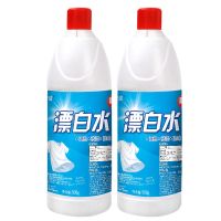 彩漂液家用彩色衣服去污亮白增艳漂白剂白色衣服去渍串色去黄去霉[11月30日发完] 漂白水2瓶试用装