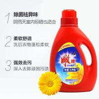 雕牌全渍净洗衣液健康除菌除螨复合除菌技术含消毒剂成分家庭装 2斤装(1kg*1)