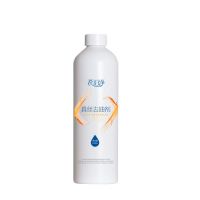 真丝去油神器桑蚕丝汉服去油渍丝绸去油剂羊毛衫去油王油渍清洗剂 一瓶装