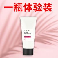 [脱毛神器]快速脱毛膏轻松一脱大小腿腋下私密脱毛男女全身可用 1瓶[体验装]