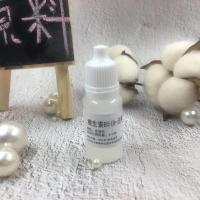 德国维生素B5(D-泛醇)护肤原料精华液深层保湿修护细胞再生修复 10mI/1