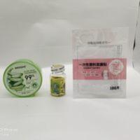 芦荟胶,保鲜面膜, 维生素e面部 ,biryurux 一套 芦荟胶,保鲜面膜, 维生素e面部 ,biryurux 一套