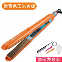玉米烫夹板蓬松垫发根头发神器隐形熨板玉米须小波浪直发器卷发棒 [橙黄色]5齿玉米夹板