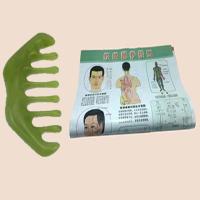 头疗梳八齿梳子防脱发通经络按摩梳淋巴按摩器防静电宽齿通乳梳 翡翠绿 水滴梳1个(送图纸)