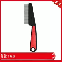 儿童梳头篦子虱子梳细齿去虱子卵超密齿梳子竹篦子去头皮屑密齿梳 1钢梳