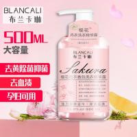 内衣裤专用洗衣液除菌去黄去异味血渍清洗剂男女士消毒衣物除菌剂 内衣裤[快速去血去黄]除菌抑菌大瓶装 []强效除菌去渍