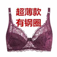 无钢圈超薄文胸薄款内衣聚拢蕾丝性感大胸显小无海绵女士大码胸罩 酱红 无海绵[有钢圈] 32/70B
