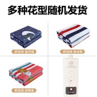 电热毯单人电褥子学生宿舍寝室家用双人双控防水自动断电智能调温 绒面印花款高低档开关 (单人单控)长1.5米*宽0.7米