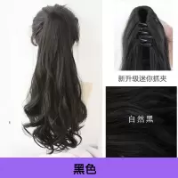 假发马尾女长卷发大波浪挑染长发辫子自然绑带式假发女高马尾辫 黑色 绑带款