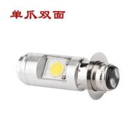 摩托车灯泡踏板车led超亮大灯电动车前大灯12V48V72V通用远近大灯 双面远近白光单爪26w