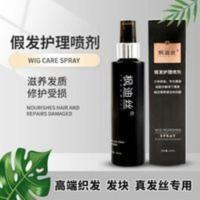 假发护理液真发丝专用防毛躁柔顺剂免洗打理顺滑营养液假毛护理剂 假发护理液真发丝专用防毛躁柔顺剂免洗打理顺滑营养液假毛护理