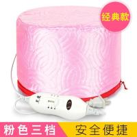 发膜加热帽焗油帽家用染发烫发蒸发电热帽头发护理电帽子发廊专用 H粉色三档