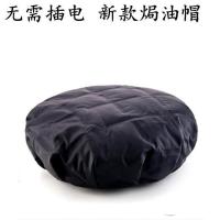 不插电焗油发膜帽头发护理局油蒸发家用电热倒膜加热帽子 不插电焗油发膜帽头发护理局_