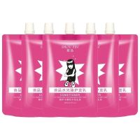 发膜滑溜溜干枯毛躁护发素顺滑香味护发素发膜帽免蒸修复头发护理 五袋装(修复干枯毛躁)