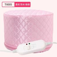 蒸发帽头发护理发膜帽电热帽子加热帽焗油帽烫发染发家用 三档+柔软绸缎