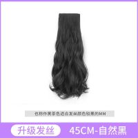 假发女长卷发假发贴片蓬松一片式无痕接发片隐形仿真发长发假发片 45厘米-自然黑 一片[单侧增发量]