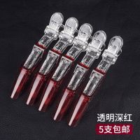 品质美发鳄鱼夹子剪发分区夹鸭嘴夹美发工具夹子理发店长嘴夹 透明红色[5支装]