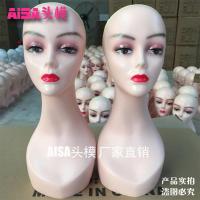 新款假发模特头女假人头彩妆头模帽子围巾头饰展示模型头道具 带缝大直粉红嘴唇