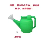 大号塑料洒水壶浇花壶浇水壶种菜洒水喷头大容量浇菜长嘴喷壶家用 5L[标配1壶1喷头]适合浇花