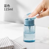 佐敦朱迪按压分装瓶卸妆水爽肤水旅行分装瓶化妆水空瓶透明便携瓶 蓝色一个