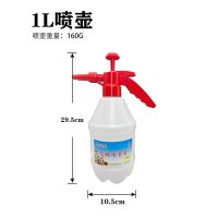 浇花喷壶喷雾瓶园艺家用洒水壶气压式喷雾器消毒压力浇水壶喷水壶 红白色加厚新款 1L气压喷水壶