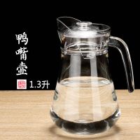 玻璃冷水壶水杯水具套装家用果汁凉白开水杯大容量扎壶茶壶凉水壶 1.3L鸭嘴壶 款/单只壶