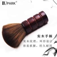 美发毛扫发海绵剃发刷子发刷剪碎发刷子软毛刷扫碎头发扫理发工具 2093毛刷