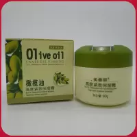 [2送1]美健丽橄榄油高度紧致保湿霜80g清爽补水滋润嫩肤男女用 [高度紧致保湿霜80g 一瓶装]