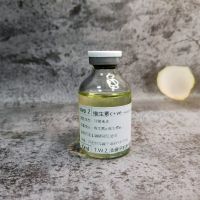 维c安瓶精华 提亮肤色改善暗沉抗皱 补充营养嫩肤淡化痘印斑点 维生素c+ve 30mI/1瓶