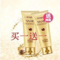 蜗牛原液洗面奶嫩肤保湿补水收缩毛孔深层清洁卸妆洁面乳男女 蜗牛原液洗面奶嫩肤保湿补水收缩毛孔