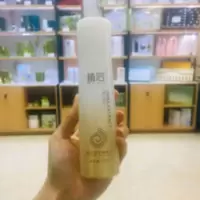 植后蜗牛原浆嫩肤水爽肤水化妆水补水改善皮肤粗糙柔嫩紧致肌肤 植后蜗牛原浆爽肤水