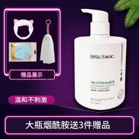 控油氨基酸洗面奶温和男女通用深层皮肤清洁去脸部水润嫩肤洁面乳 大瓶烟酰胺[送 网 扑 带]